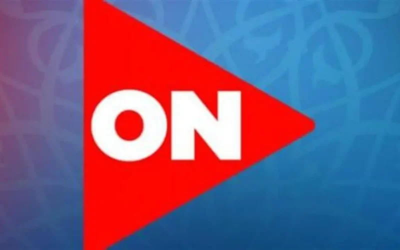 قائمة مسلسلات رمضان.. استقبل تردد قناة أون إي لمتابعة أقوى الأعمال الدرامية الجديدة